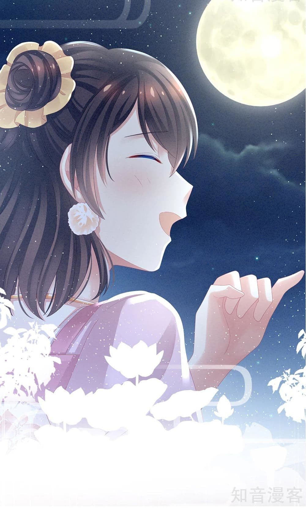 Empress’s Harem ตอนที่ 16 (26)